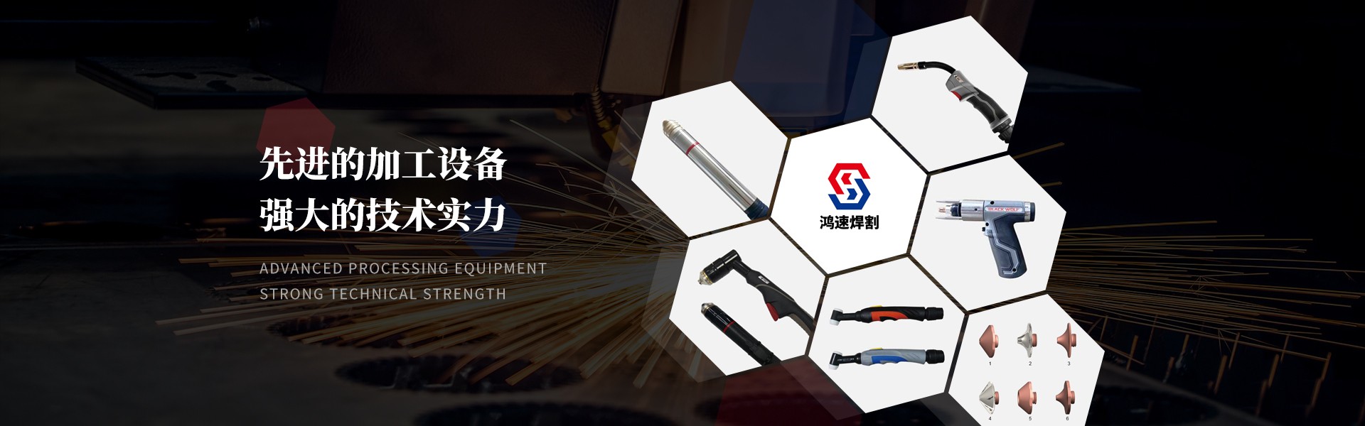 質(zhì)量領(lǐng)先  ——  是我們一貫的宗旨